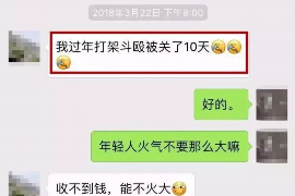 红原贷款清欠服务