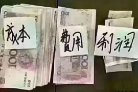 红原企业清欠服务